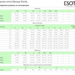 Бюстгальтер Esotiq 41349 NORI