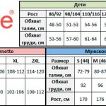 Пижама для мальчиков со штанами CORNETTE 593/966 COOKIE 4