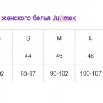  Корректирующие трусы JULIMEX 275-R